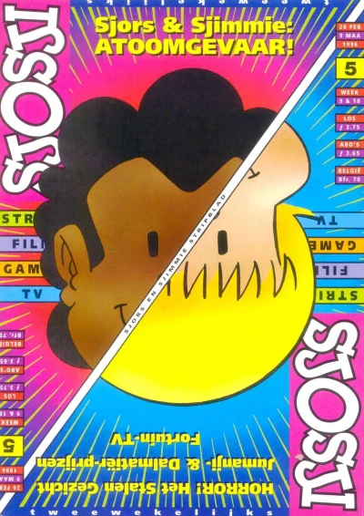 Cover of Issue #199605