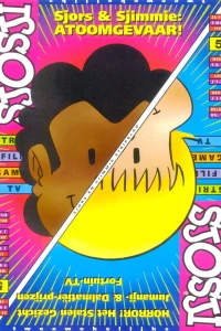 Issue #199605