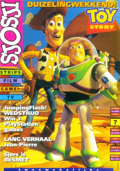 Cover of Issue #199607