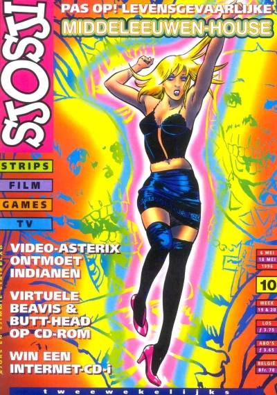 Cover of Issue #199610