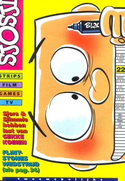 Cover of Issue #199622