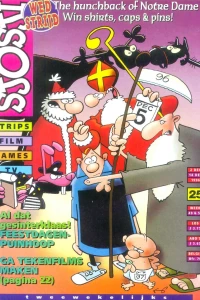 Issue #199625