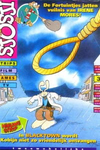 Issue #199703
