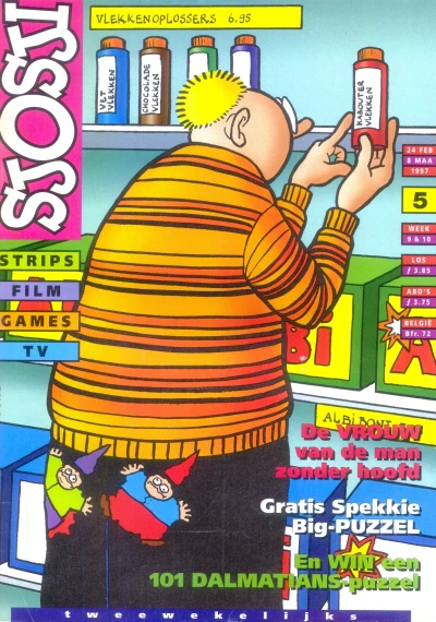 Cover of Issue #199705