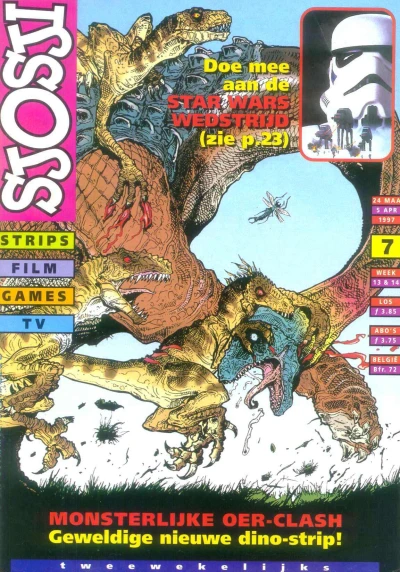 Cover of Issue #199707