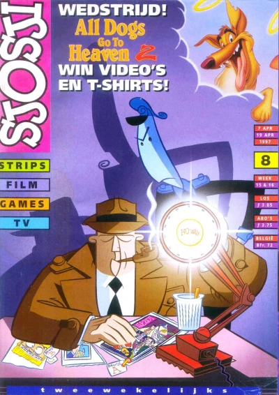 Cover of Issue #199708