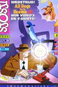 Issue #199708