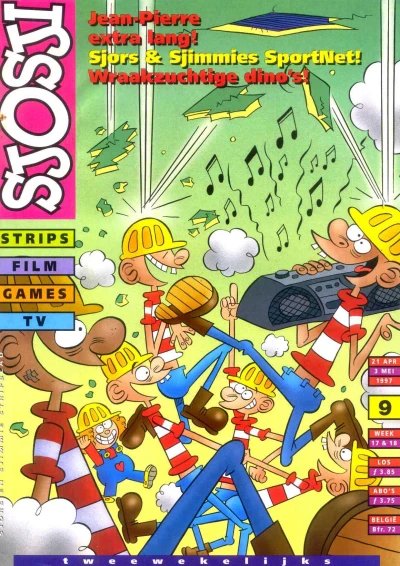 Cover of Issue #199709