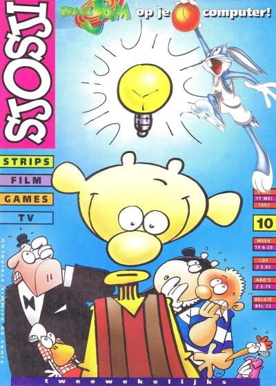 Cover of Issue #199710