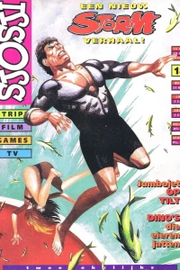 Issue #199713