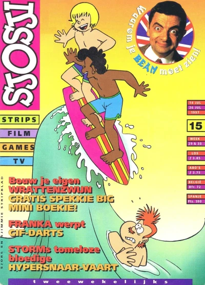 Cover of Issue #199715