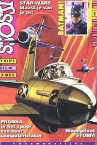 Issue #199717