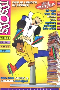 Issue #199718