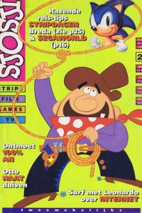 Issue #199721