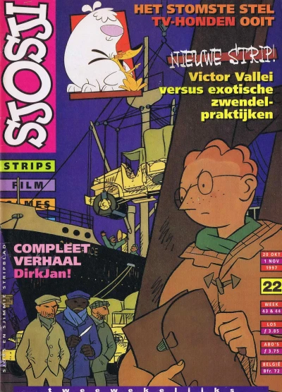 Cover of Issue #199722