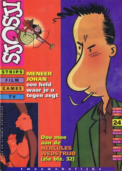 Cover of Issue #199724