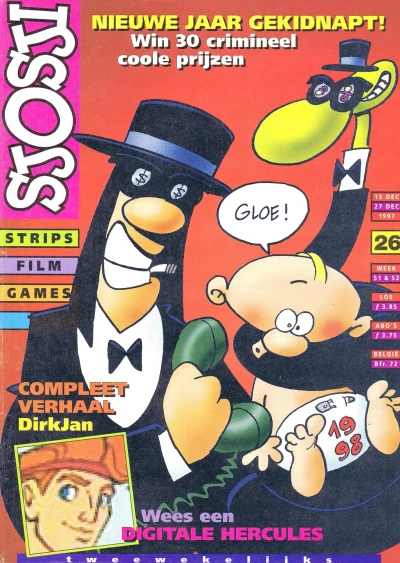 Cover of Issue #199726