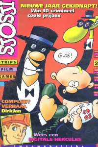 Issue #199726