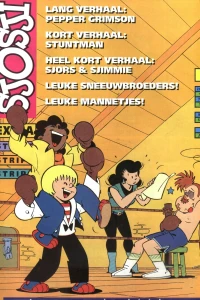 Issue #199501