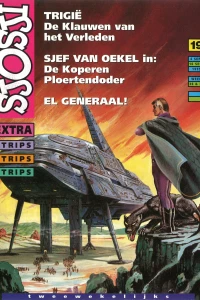 Issue #199519