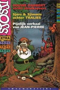 Issue #199620