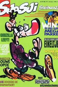 Issue #199820