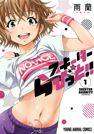 Cover of Vol. 1