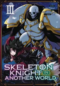 Cover of A Knight's Justice