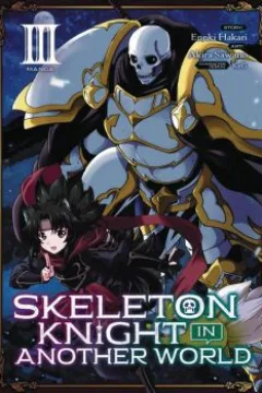 A Knight's Justice