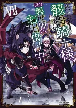 Cover of A Tale of One City