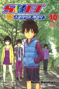 Vol. 10