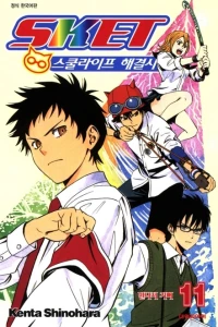 Vol. 11