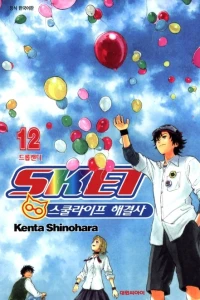 Vol. 12