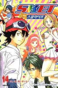 Vol. 14