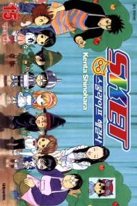 Vol. 15