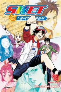 Vol. 18