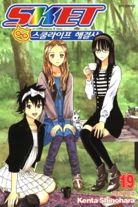 Vol. 19