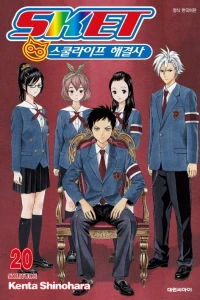 Vol. 20