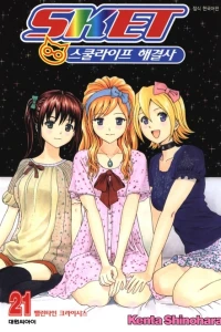 Vol. 21