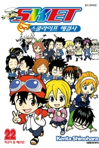 Vol. 22