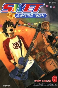 Vol. 6