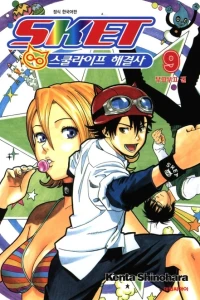 Vol. 9