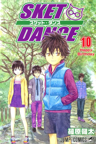 Cover of Happy Birthday
