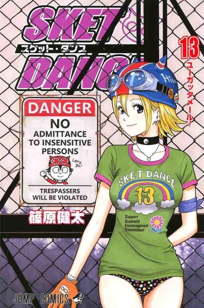 Cover of You Got Mail!