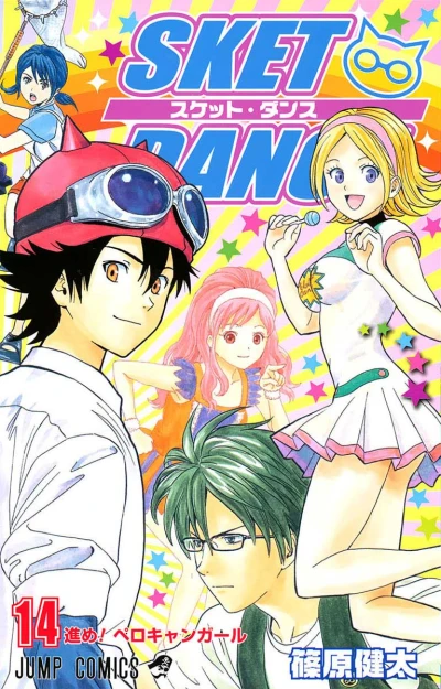 Cover of Susume! Pelocan Girl