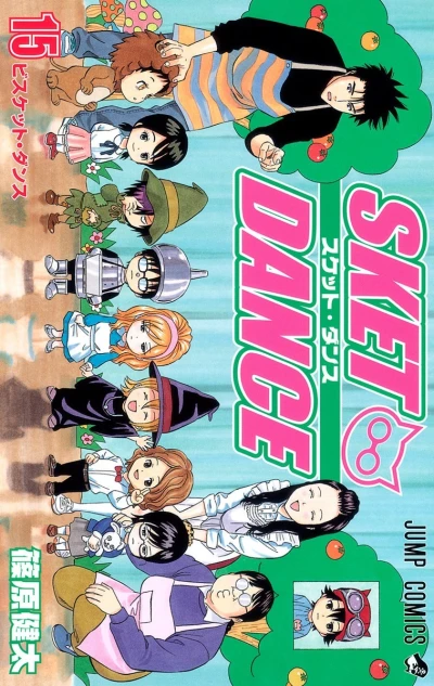 Cover of Biscuit Dance