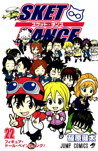 Cover of Figure Doll Painting!