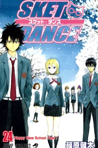 Happy New School Year!