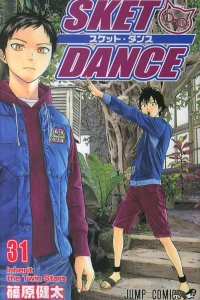 Inherit the Twin Stars