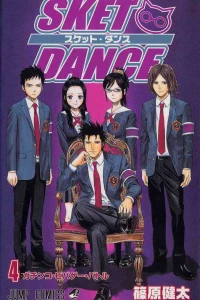 Gachinko Vivage Battle